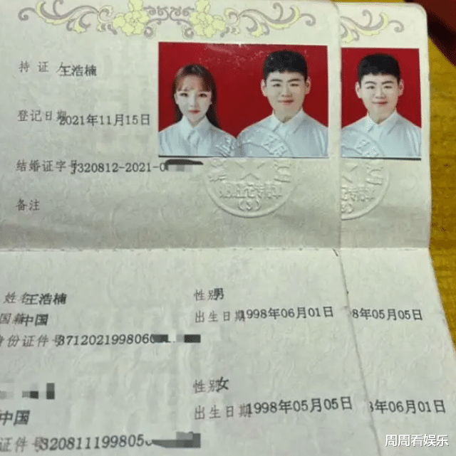 短视频 网红王浩楠翻车了？新作品中体重反弹，曾为爱情一次减下267斤