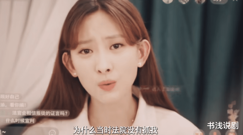 底线|《底线》角色家底如何，看衣服就能看出来，男二号上衣低至99！