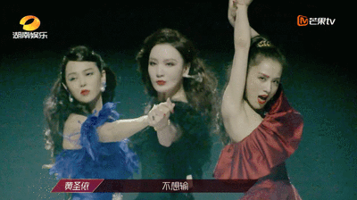 黄圣依|黄圣依组明明很惊艳,为什么无缘前三甲?魏大勋的表情耐人寻味