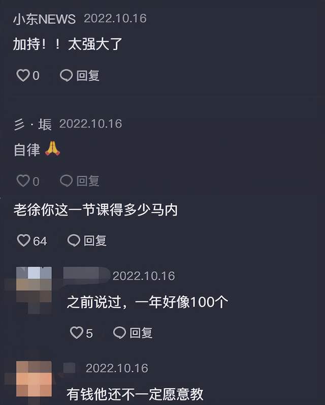 黄晓明|黄晓明戴口罩健身太卖力！穿背心胸肌超明显，举铁手臂肌肉健硕