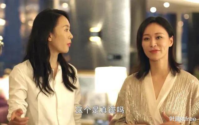 爱马仕|《三十而已》“完美人妻”顾佳为何看不清茶厂那个坑？