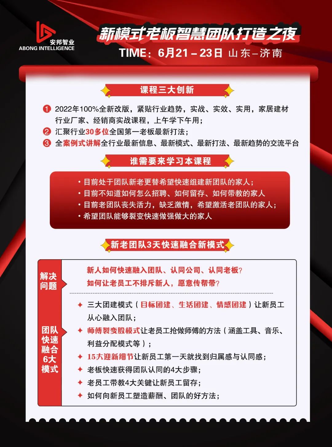 2022年新冠疫情成为常态,家居建材创业者该何去何从?