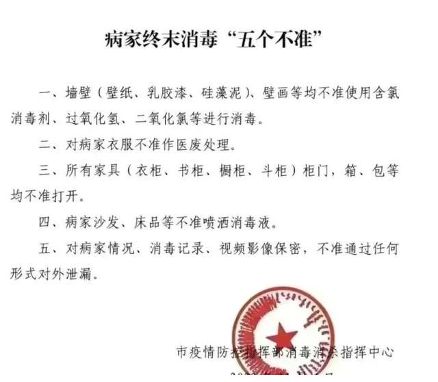 李少莉可能会委屈:她“点读”的内容与要求被新的通知全面否定了
