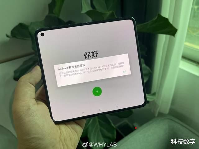 AMD|堪称神速！ColorOS 13公测计划出炉，Find N也有望首发支持