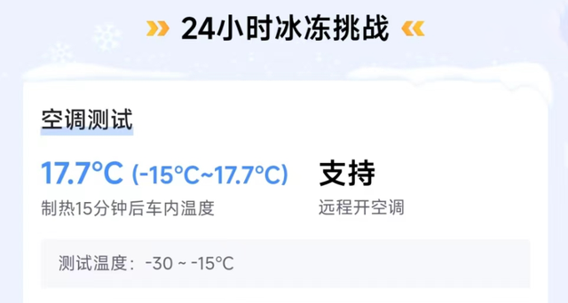 真“一键三联” 20W级豪华轿跑引领电车“飞行屏”时代