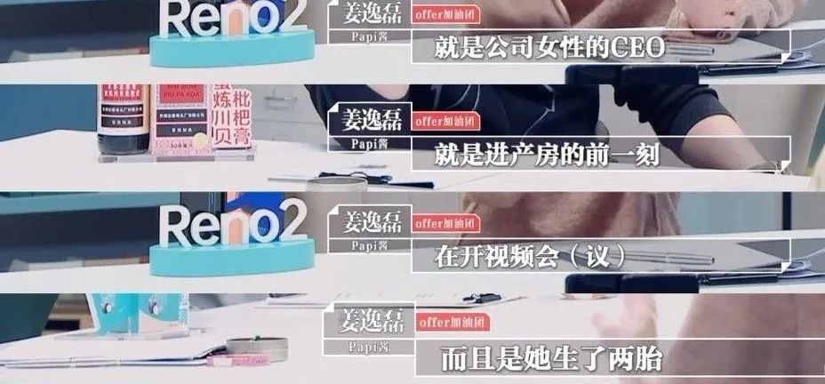 高圆圆|一复出就翻车，这次她真的冤