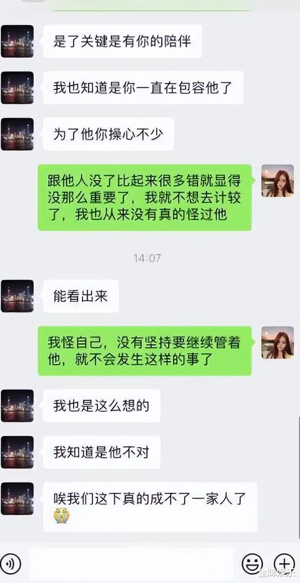 网红庄慕卿车祸离世!随口说的玩笑话一语成谶,女友蹭热度惹争议