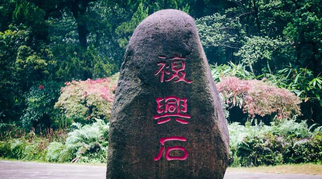 |上海市区唯一的岛屿，岛上仅一个公园，被称为“上海最后的秘境”
