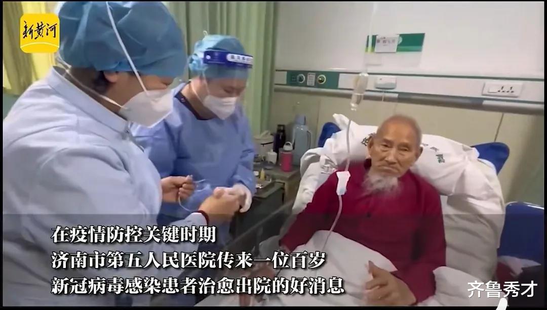 济南百岁老人昏迷后从五院治疗康复出院,平时经常锻炼,生活规律