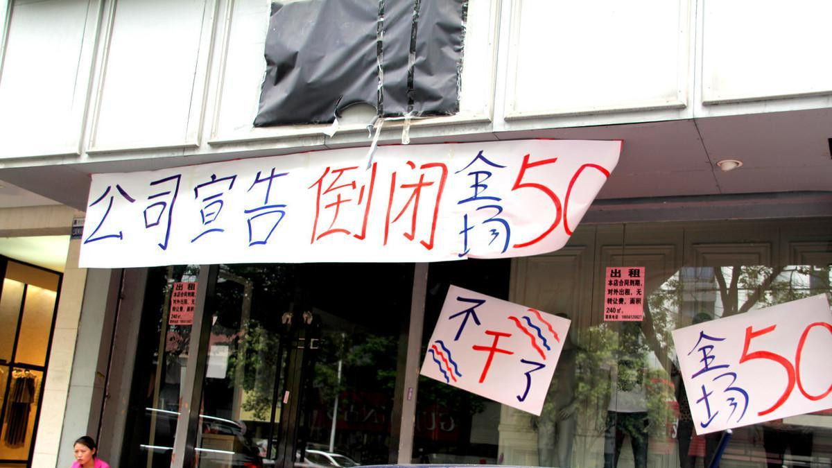 电子商务|实体店留意！官方出手“统一管理”，还在开店的“迎来春天”！