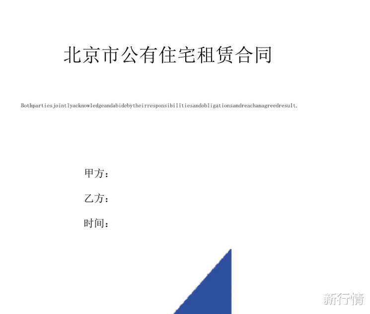 曼哈顿|六折甩卖！这个特大城市冒出一批分配房，送车位带楼阁，不用购房资格