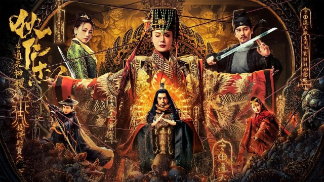 《狄仁杰之通天神教》上映，狄仁杰力破连环杀人案，剧情太俗套！