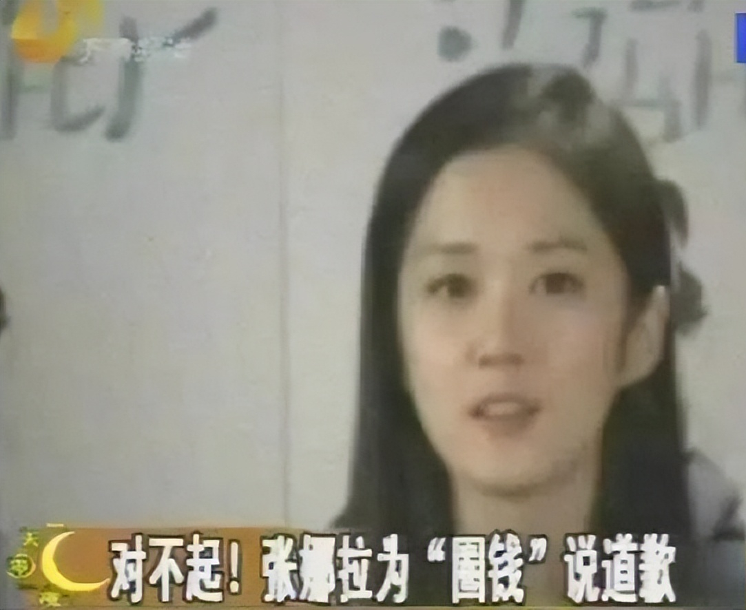 张娜拉|41岁张娜拉宣布婚讯遭群嘲:不尊重中国市场,我们凭啥要惯着你?