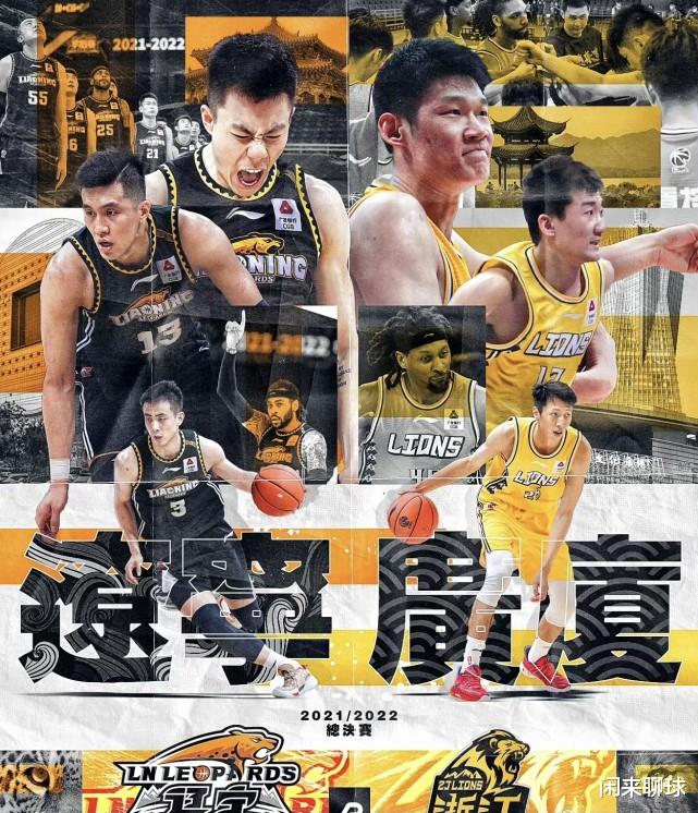 利物浦|CBA最惨烈一战！担架抬走，数人伤退，无奈拖着半条腿作战