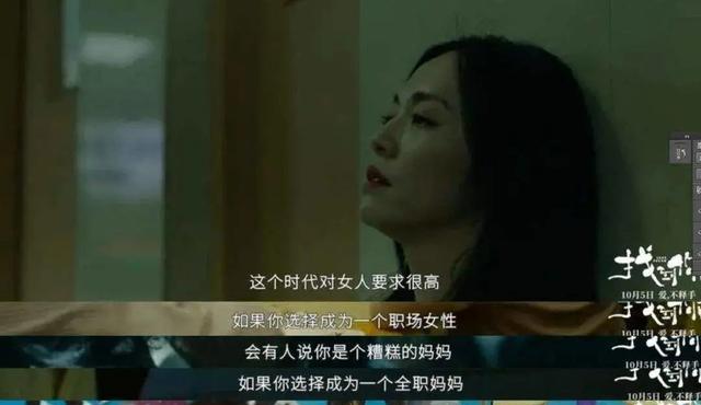 护士|谢娜二胎后“失业”，现在却活成了这样，职场妈妈真的太难了！