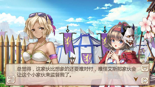 魏延|《姬魔恋战纪》作风散漫的魏延能否改过自新！