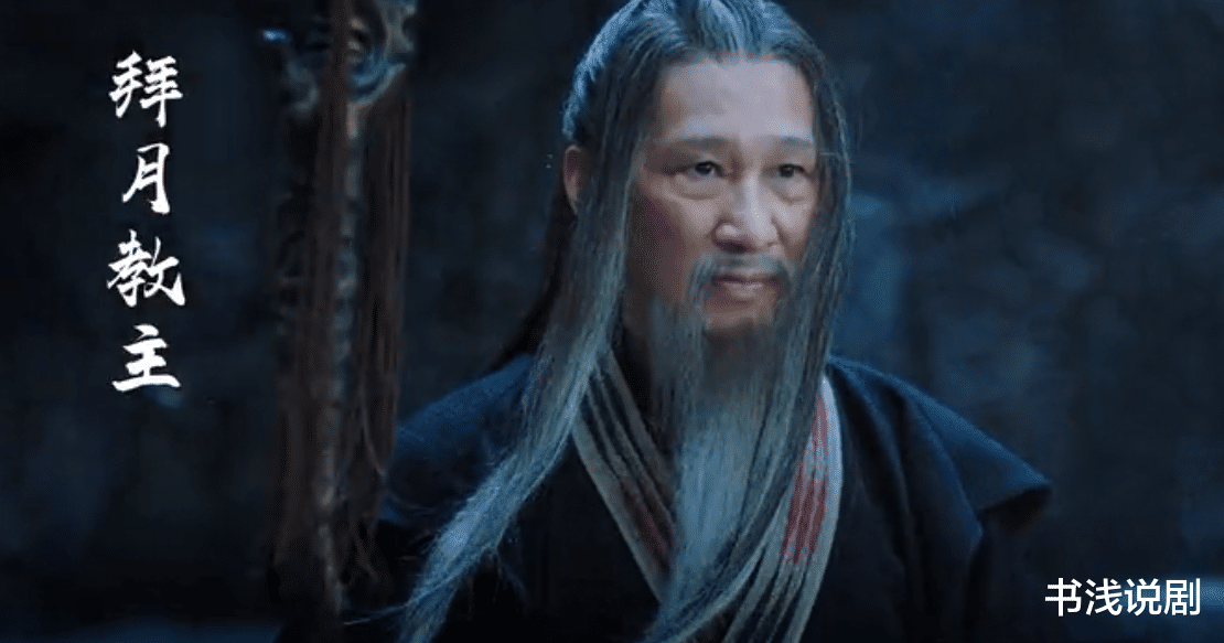 仙剑|《仙剑》官宣引锐评，灵儿不灵，逍遥够帅，拜月教主一身正气！