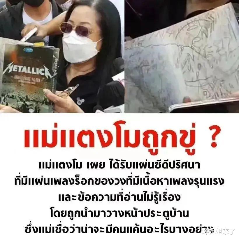 热搜爆了!意外溺亡4个月后,37岁女明星“复活”