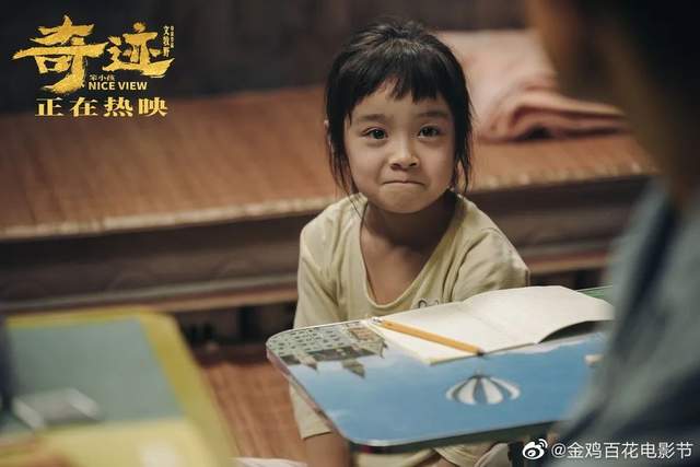 沈腾|沈腾，热搜“爆”了