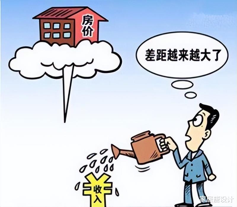 二线城市|房产中介所说的“买边、买三、买中”,你都懂吗?赶紧来看看吧!