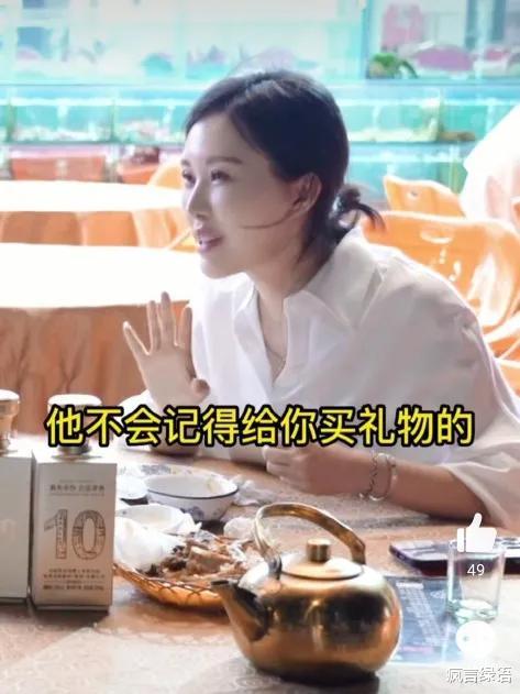 田朴珺|终于明白田朴珺为什么总是想要得到别人的认同了