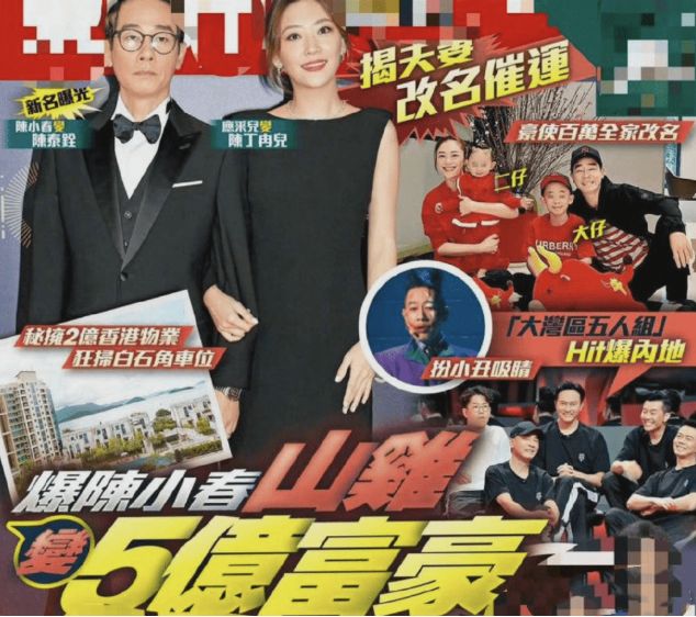 陈小春|陈小春晒小儿子近照,HoHo靠爸爸肩膀上,五官秀气被误认为是女生