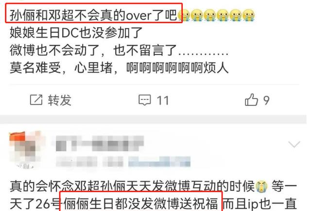 邓超|邓超亲身上阵拉票房,承认电影拍得不好,直播卖票吼到面红耳赤