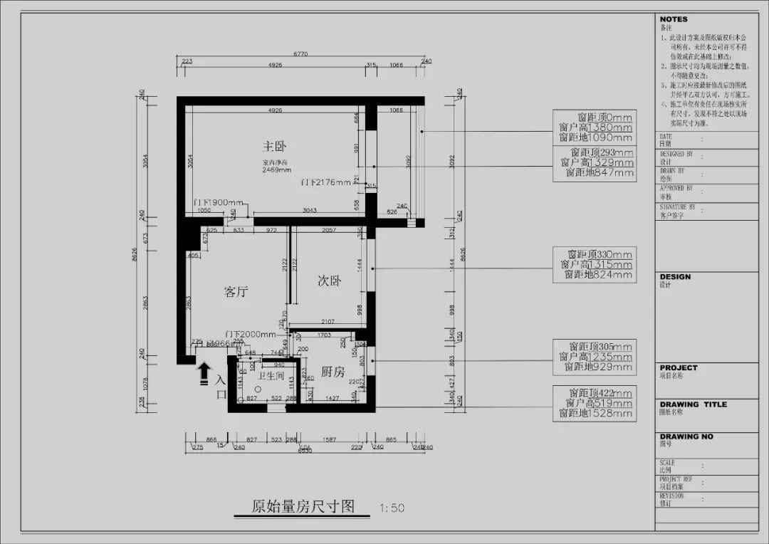 这4个绝招,我建议小户型都试一下