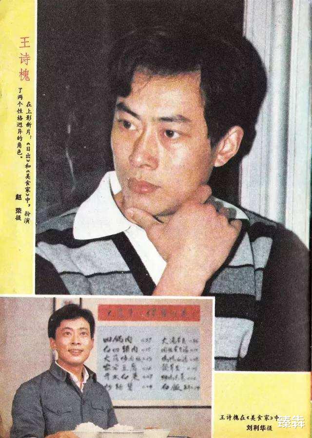 王诗槐|王筠：嫁二婚的王诗槐，智障继子是她的心头宝