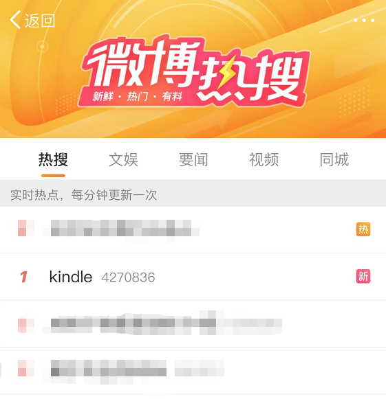 Kindle|突然宣布：停止运营