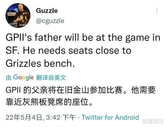 佩顿|搞我儿子就废了你！就停赛一场，真挡不住人家老子的怒火啊 ?
