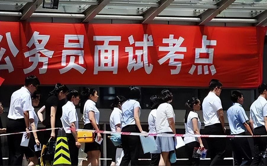 诚信档案|公务员国考“上岸难”的部门，竞争激烈门槛还高，专科生尽量避开