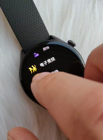 VR|运动与健康兼得，华米跃我GTR 3 Pro