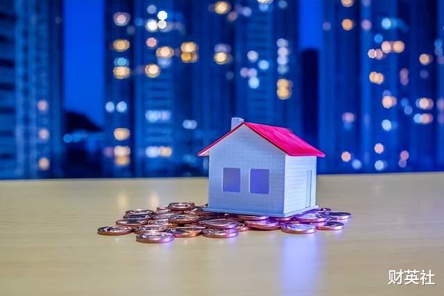 购房置业|2023年可能更“难熬”？3个原因很真实，提前做好应对的准备