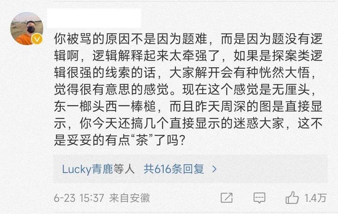 笔记本电脑|有多少年轻人沉迷饿了么免单?