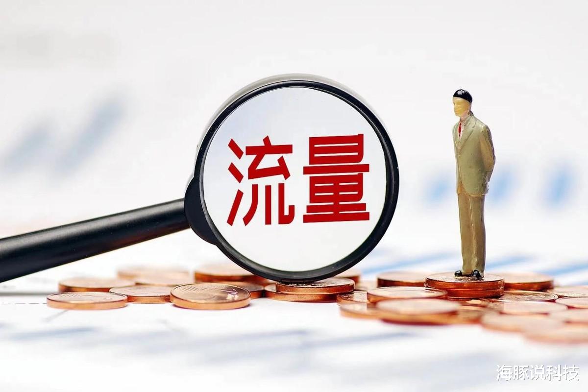 中国电信|中国电信更亲民，19元/月+100GB高速流量+首月免，提速降费良心了！