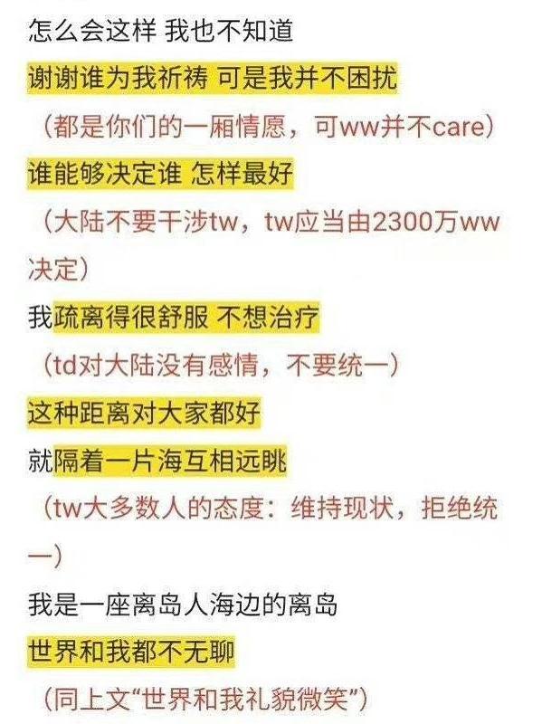 田馥甄|田馥甄凉了！所有歌曲被平台下架，时隔两天她仍旧不表明态度