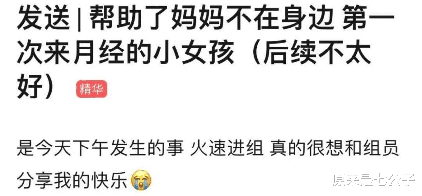 给隔壁女生递送卫生巾险丧命,17岁少女遇害过程令人后背发凉
