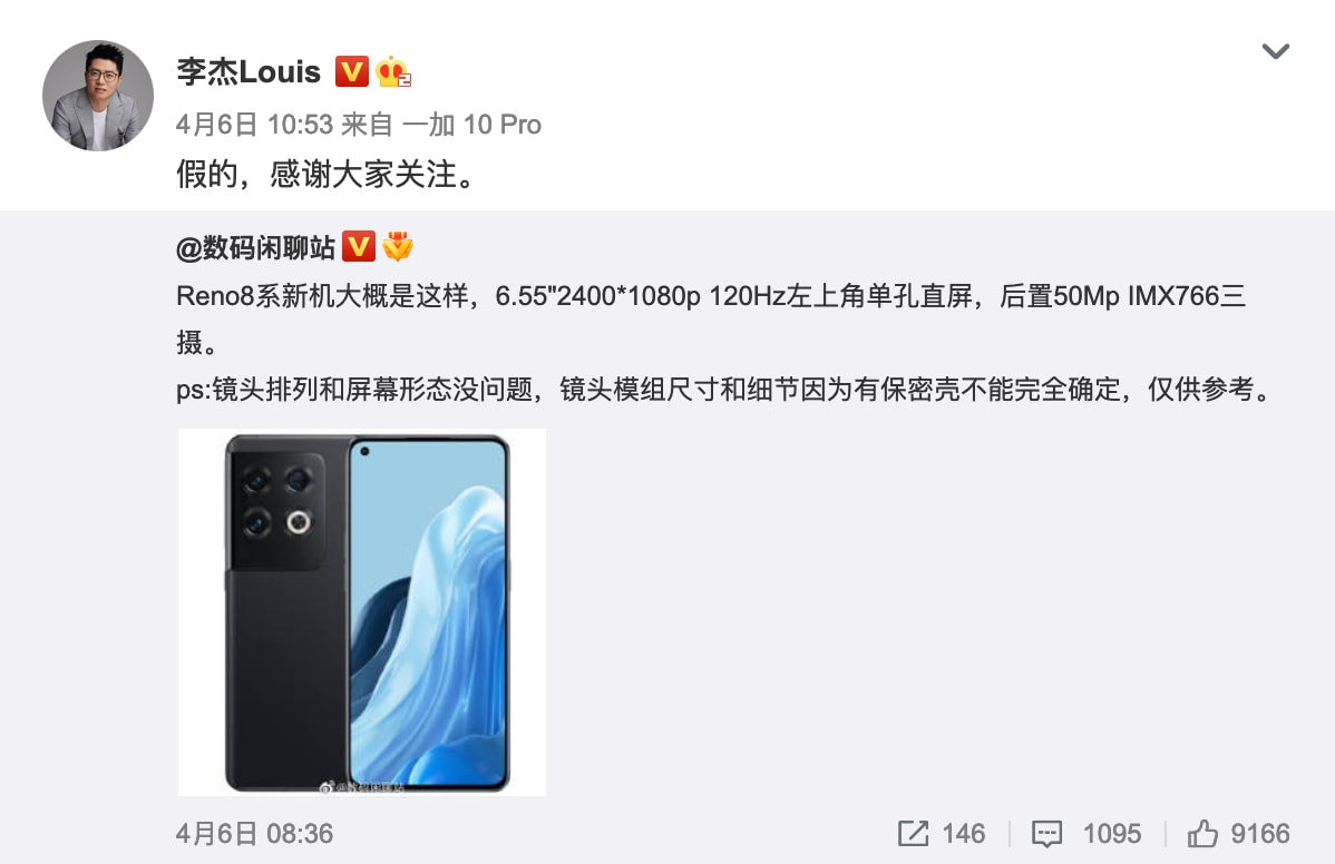 ios16|iOS 16曝新料系统UI大改；一加高管回应OPPO Reno8渲染图