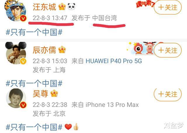 张庭|张庭转发！真情实感还得看他们： 有人心虚删掉、有人言辞犀利力挺