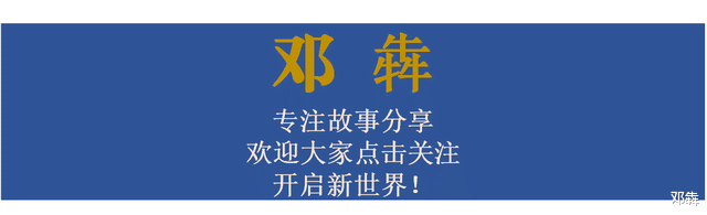 乔布斯|游资乔帮主：从程序员到一方游资，从12万到5亿，秘诀是龙回头
