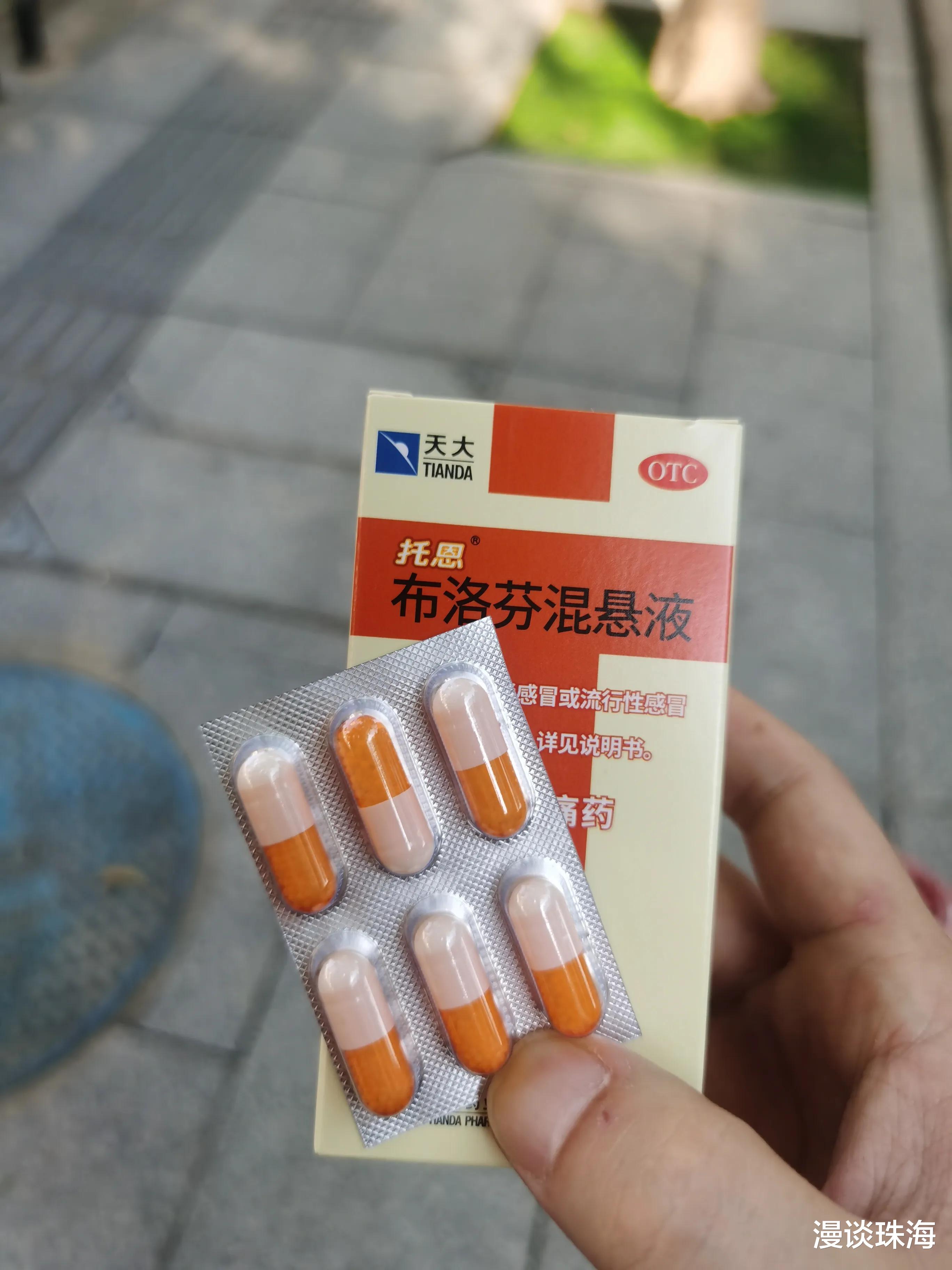 拆零、限量、限价，珠海千亿级医药产业保供本土用药