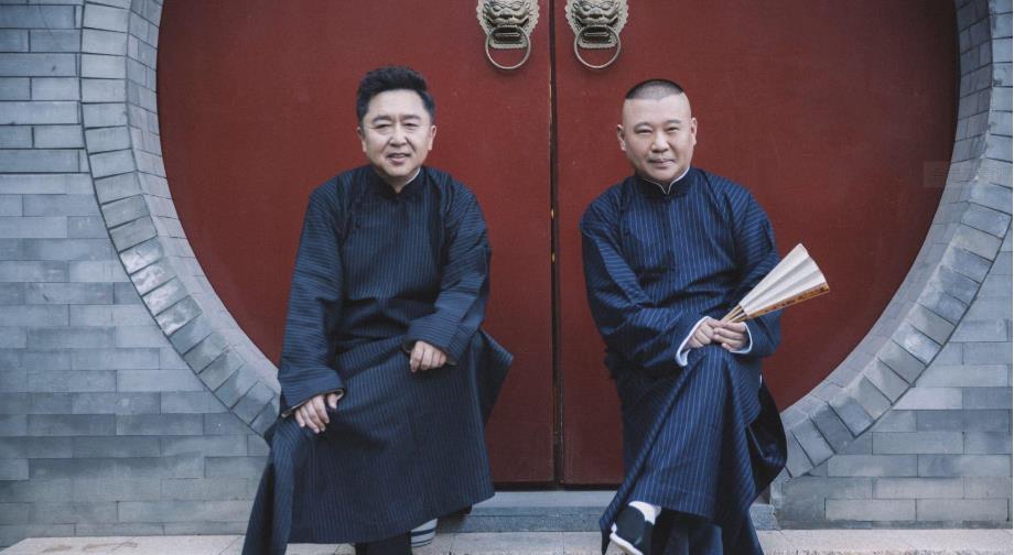 高峰|郭德纲：所有徒弟开始膨胀，都是从看不起高峰开始的