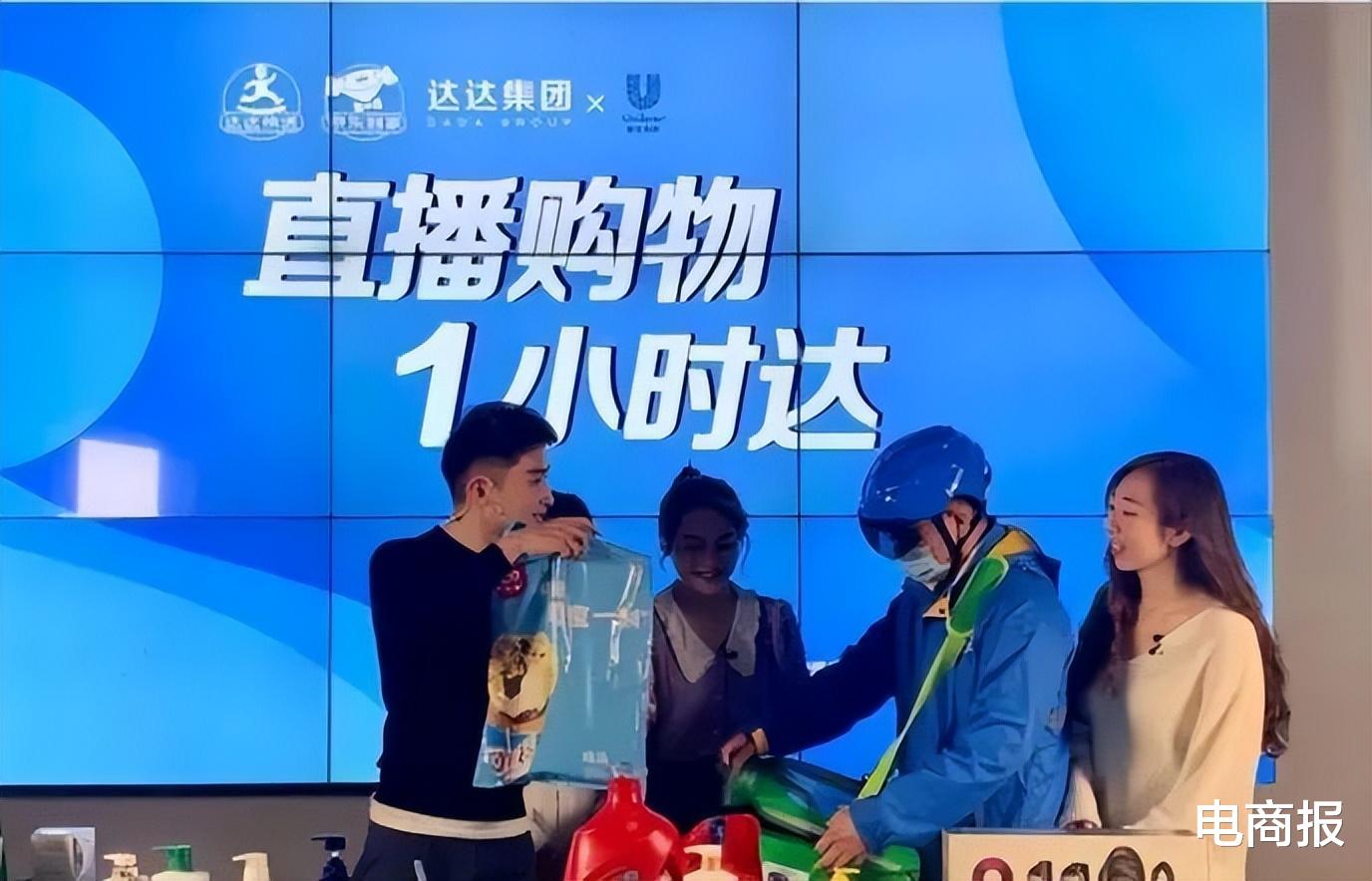 Java|刘强东推动无界零售，已覆盖20万家实体店