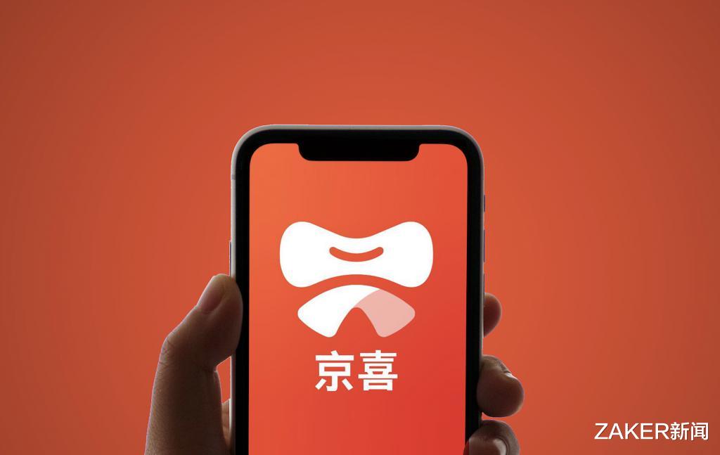 裁员|社区团购再撤退:美团优选、淘菜菜后,京喜也被传将裁员