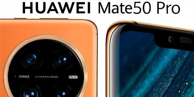华为mate|曲面屏+大刘海，华为Mate50细节曝光，回归经典设计方案！