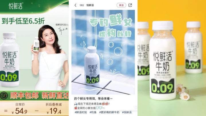普法 | 蓝天彬律师接受浙江日报天目新闻采访，解读低俗广告营销