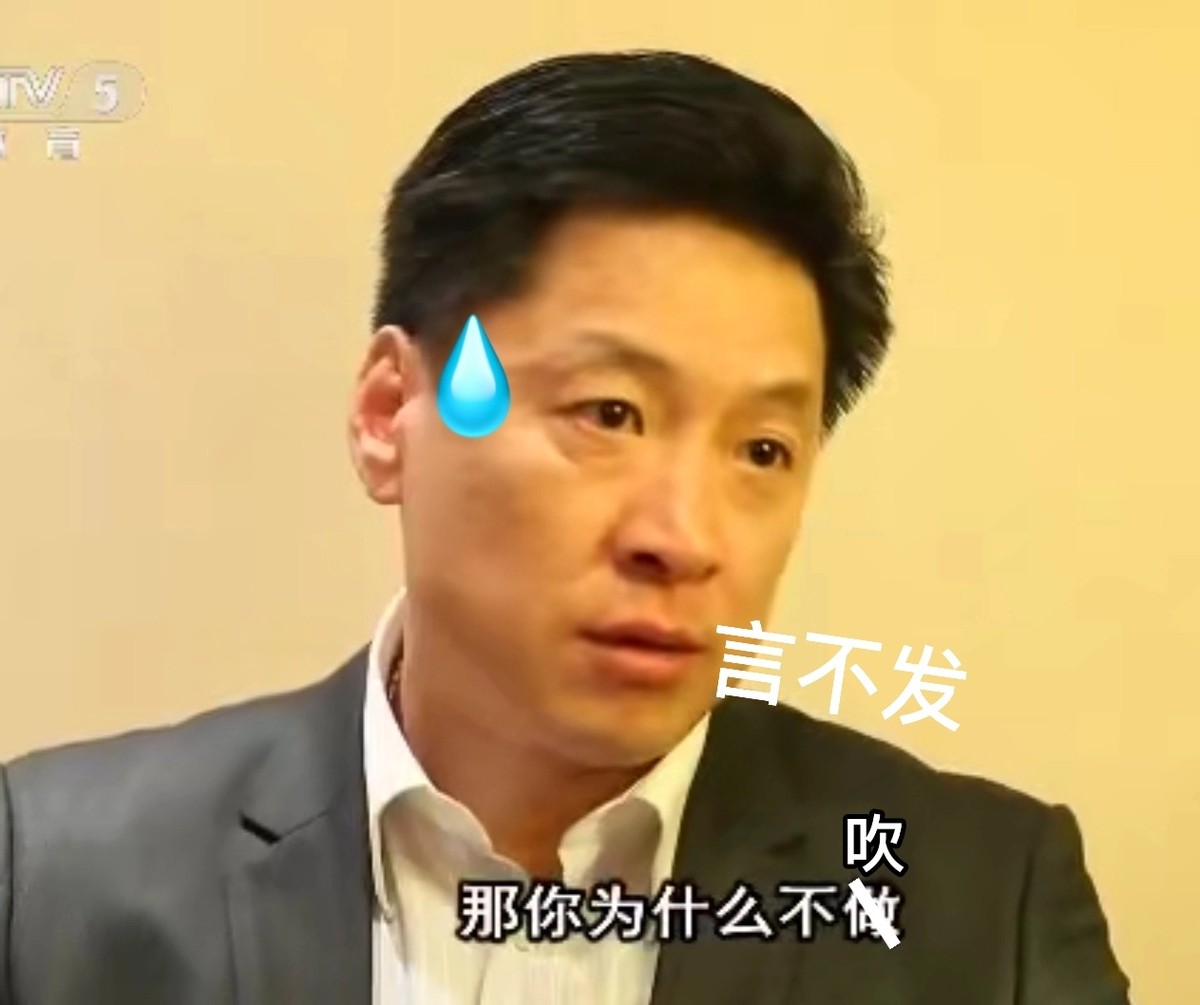 李春江|拒绝握手！李春江马布里二次冲突，上海4连胜，广东教父笑到最后