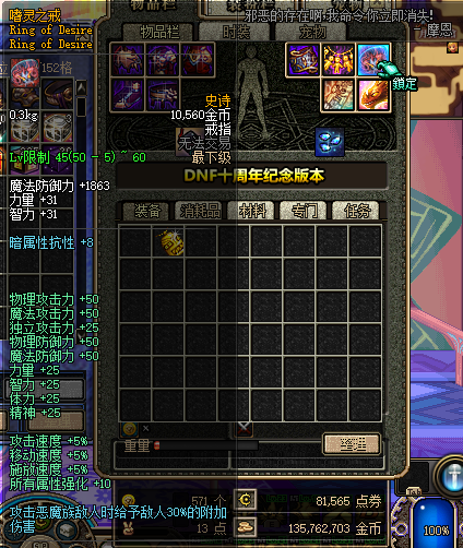 地下城与勇士|DNF：地下城三帅之首“蓝猫”为何惹来这么多争议？我们来详谈一波！