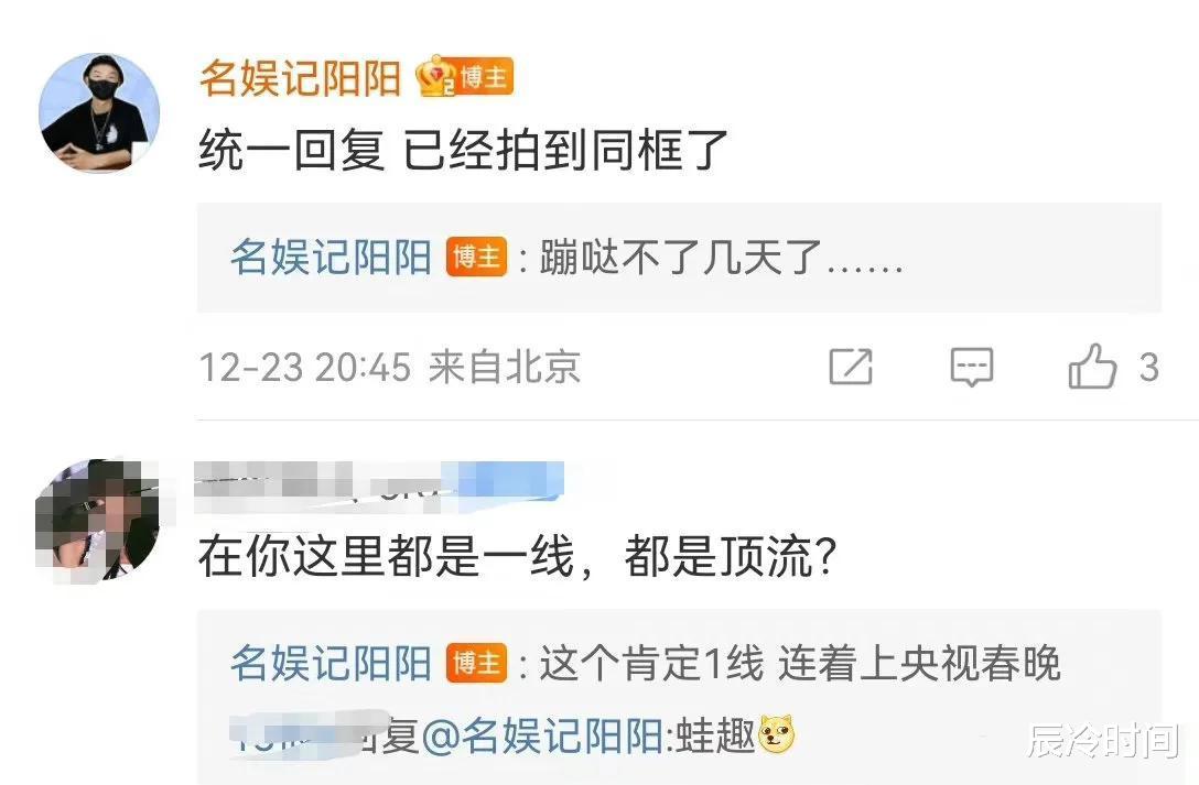 具俊晔|半天3个大瓜！曝顶流小生出轨，具俊晔再次翻车，张兰闹上法院